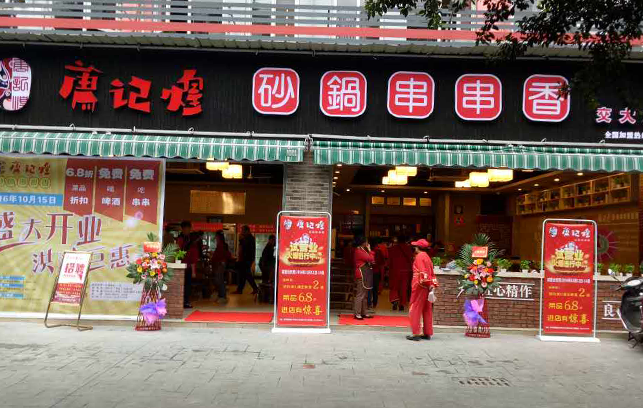 组 3