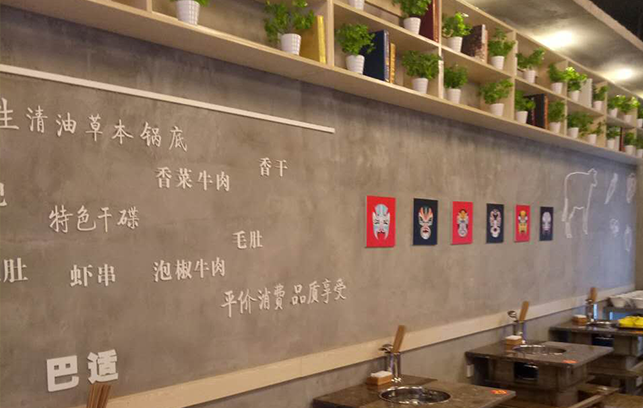 组 2