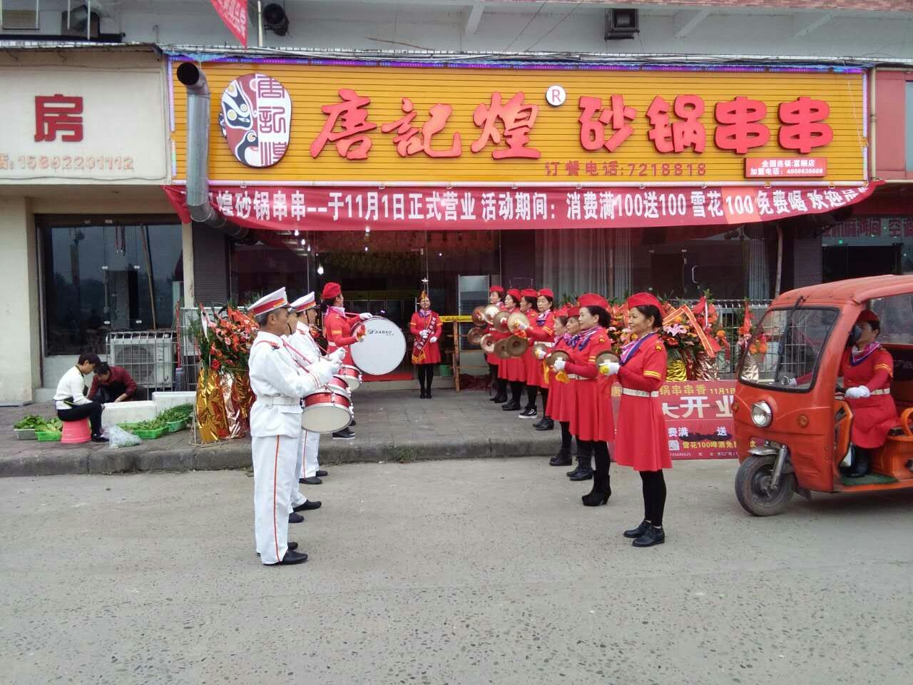 QQ图片20161103110500