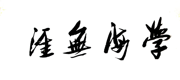 配图1