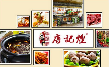 QQ图片20170713163621